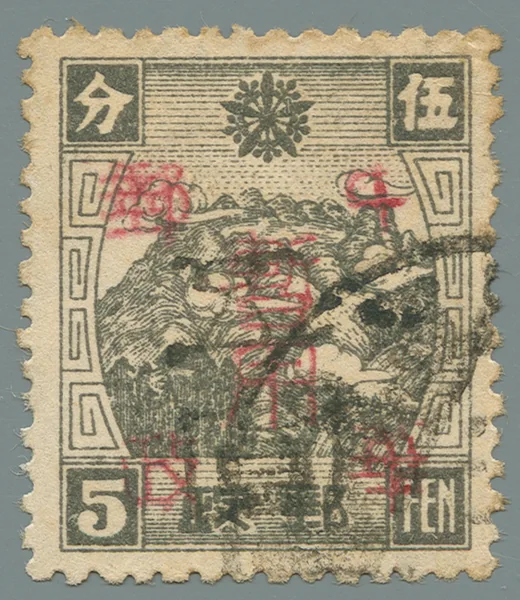 BML23 first stamp